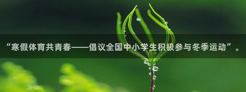 杏运