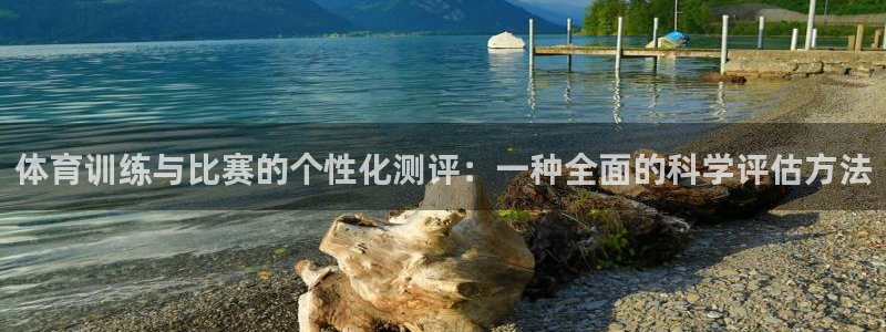 杏运体育用品