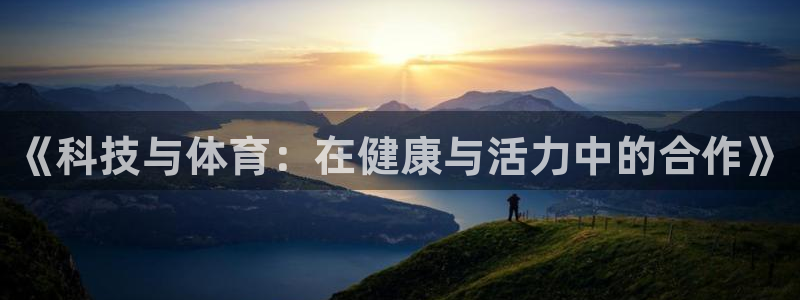 意昂是什么品牌